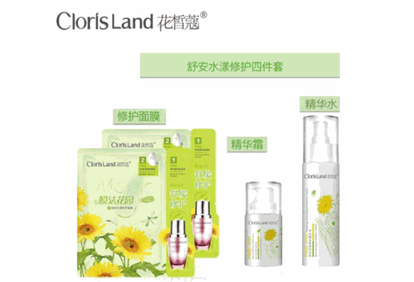 花皙蔻化妆品产品 门店图片
