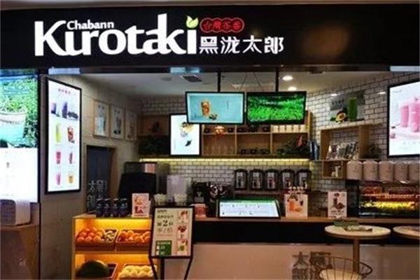 黑龙太郎产品 门店图片
