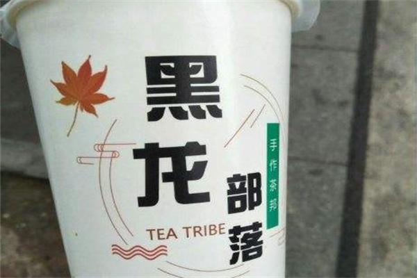 黑龙部落茶饮产品 门店图片