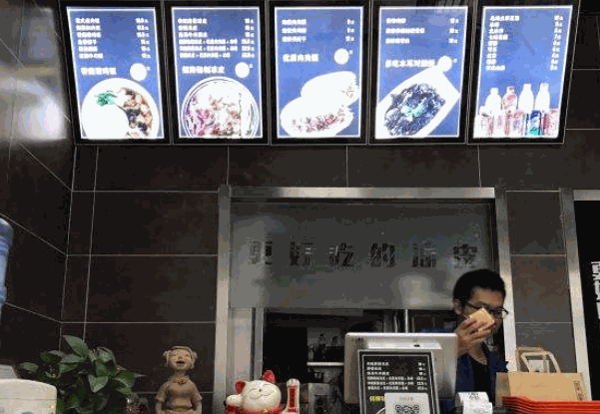 花小凉凉皮产品 门店图片