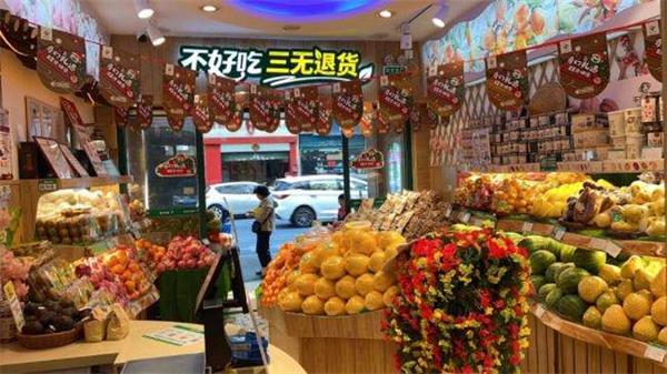 百果园