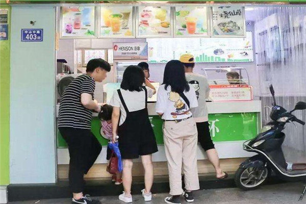 欢立杯奶茶