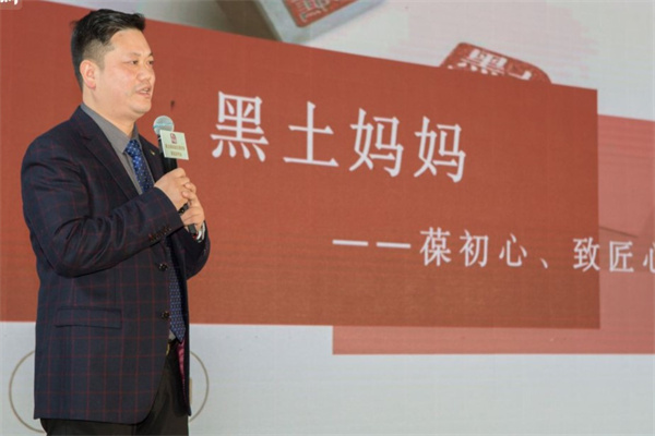 黑土妈妈产品 门店图片