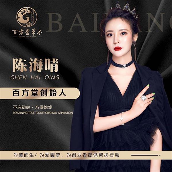 百方堂