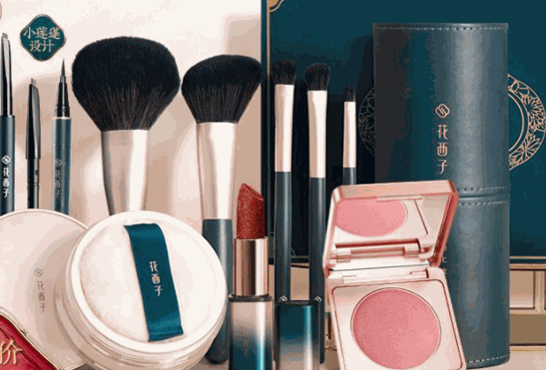 花西子彩妆产品 门店图片