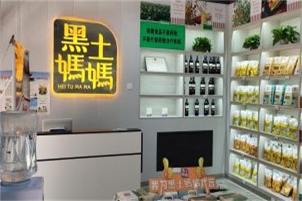 黑土妈妈产品 门店图片