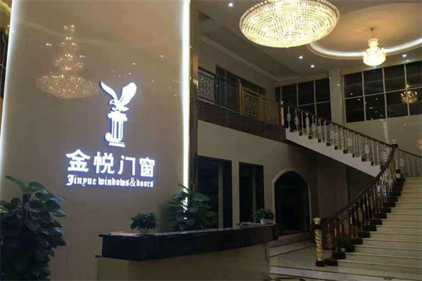 金悦门窗产品 门店图片