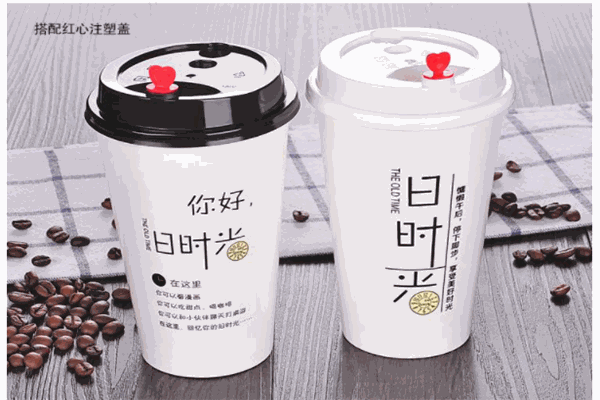 旧时光奶茶