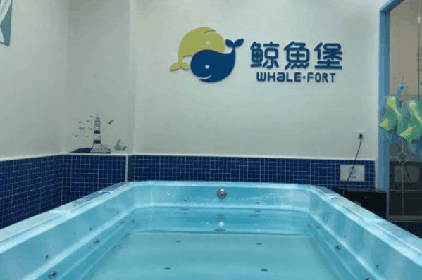 海马水育早教