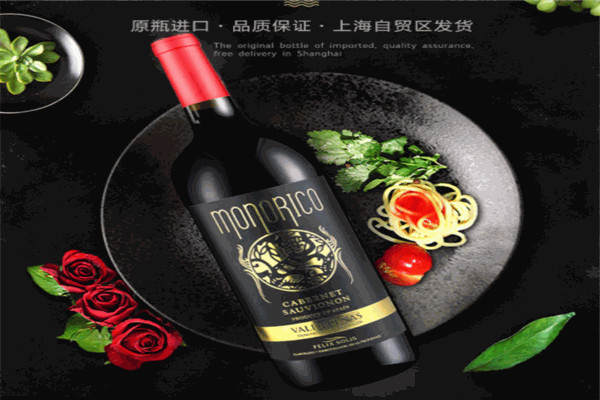 酒玩家