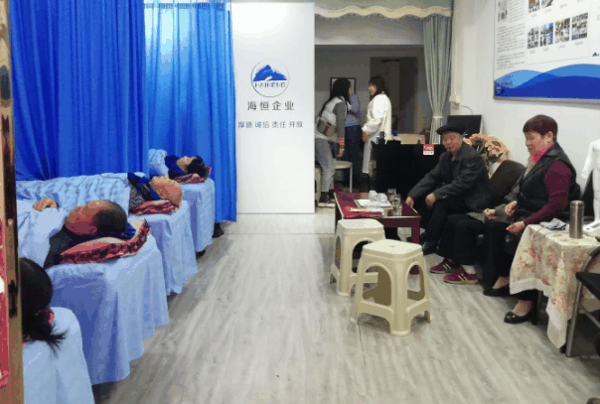 海恒企业筋骨养护