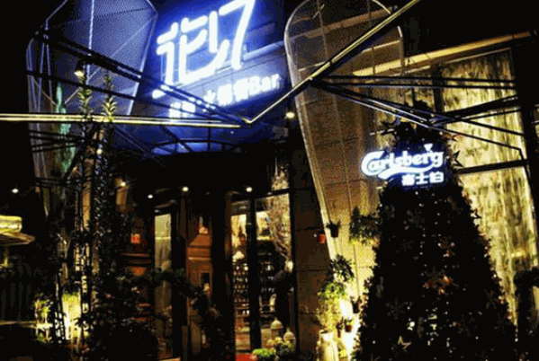 花十七火锅产品 门店图片