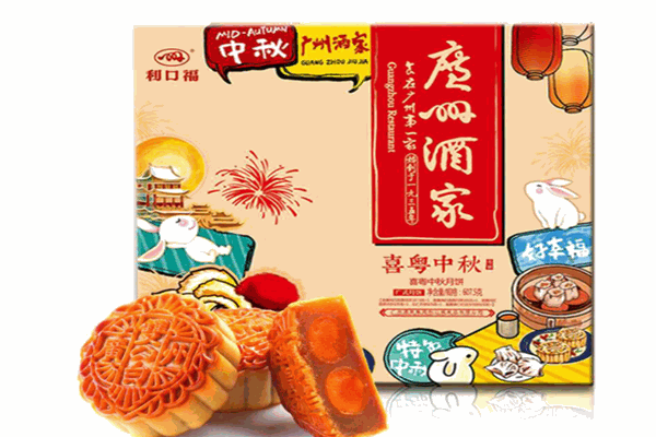 利口福月饼