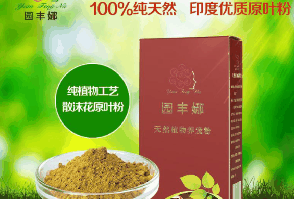 海娜植物染发