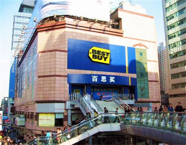 百思购商城