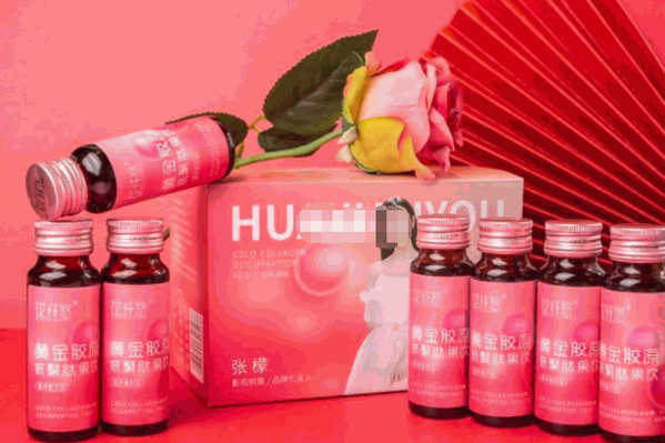花纤悠胶原蛋白产品 门店图片