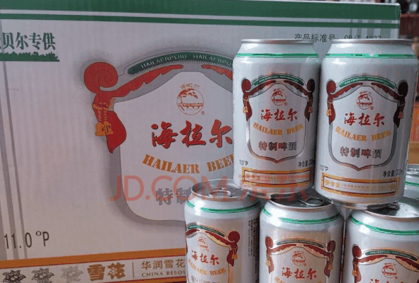 海拉尔贝尔酒