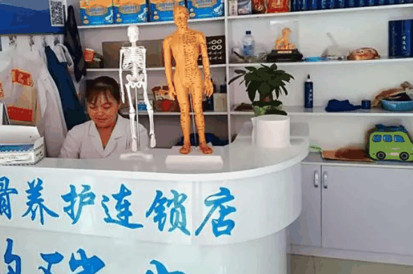 海恒企业筋骨养护