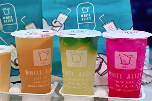 白巷子奶茶
