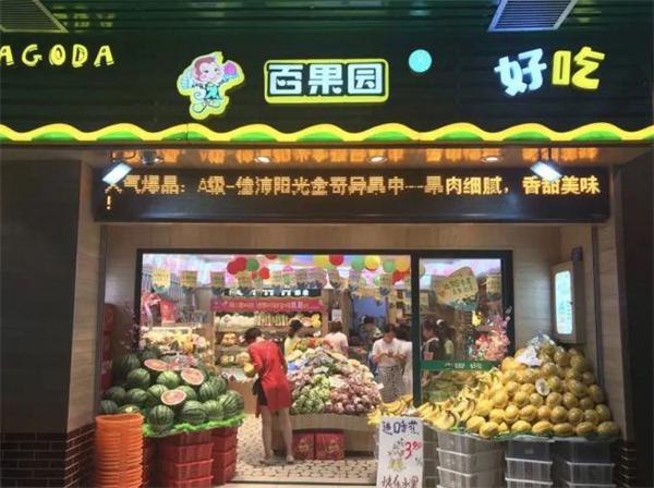 百果园