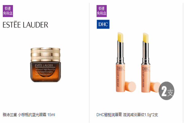 聚美优品
