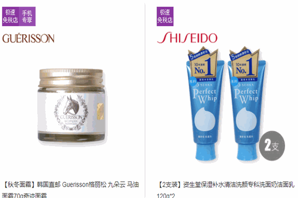 聚美优品