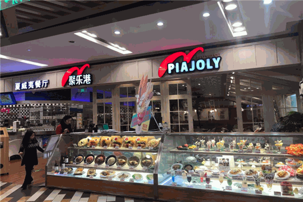 聚乐港