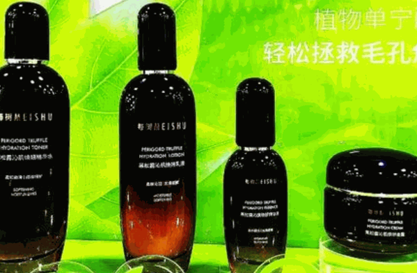 每树化妆品产品 门店图片