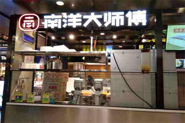 金之秘南洋大师傅产品 门店图片