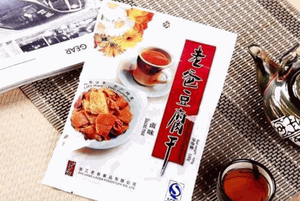老爸食品产品 门店图片