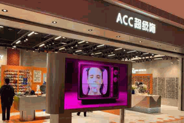 acc饰品店产品 门店图片
