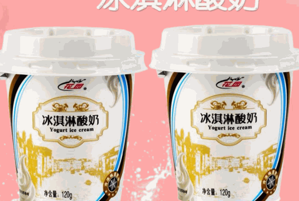 花园酸奶产品 门店图片
