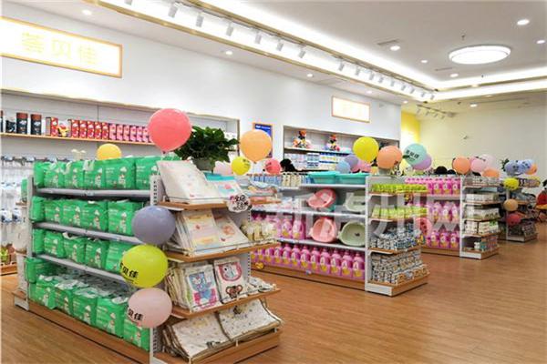 荟贝佳母婴用品产品 门店图片