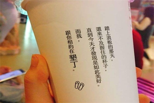 垦丁奶茶产品 门店图片