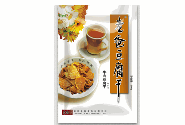 老爸食品产品 门店图片