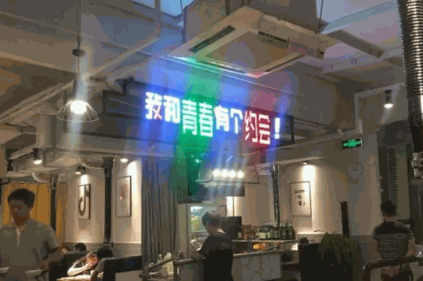 我和青春有个约会烤肉产品 门店图片