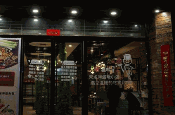 老地方快餐店产品 门店图片
