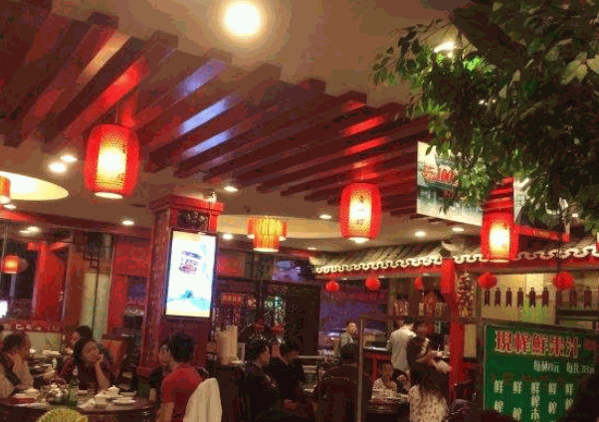 老川坊产品 门店图片