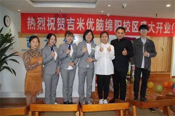 吉米优脑产品 门店图片
