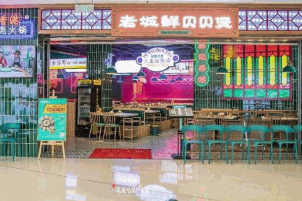 老城鲜贝贝煲产品 门店图片