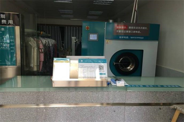 锦星洗衣产品 门店图片
