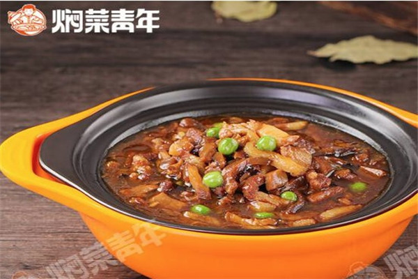 焖菜青年