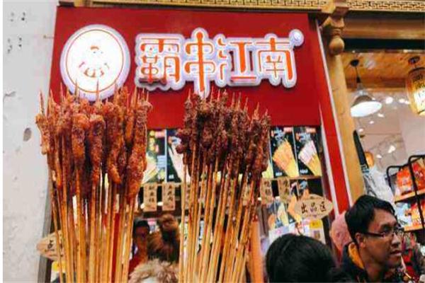 霸串江南产品 门店图片