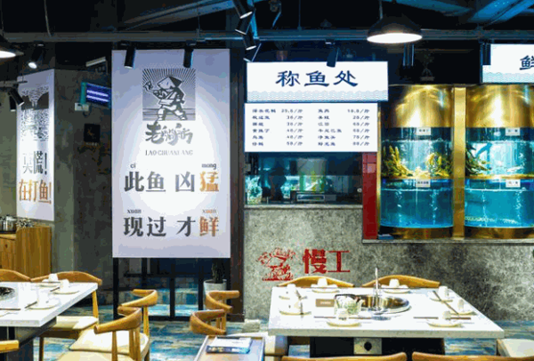 老船舫鲜做河鱼馆产品 门店图片