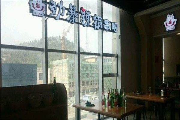劲爆辣锅串吧产品 门店图片