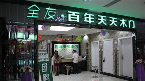 百年天天木门