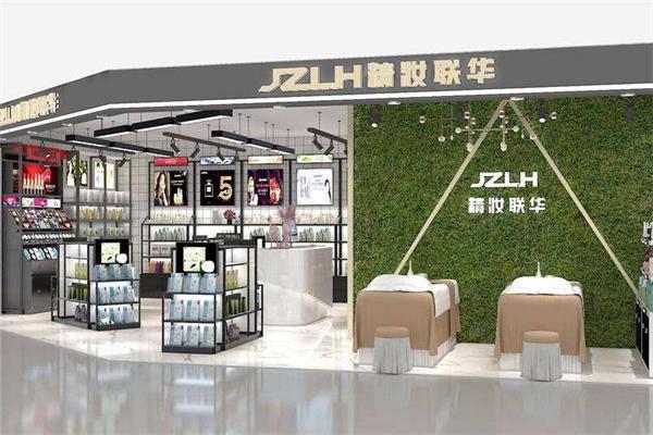 精妆联华产品 门店图片