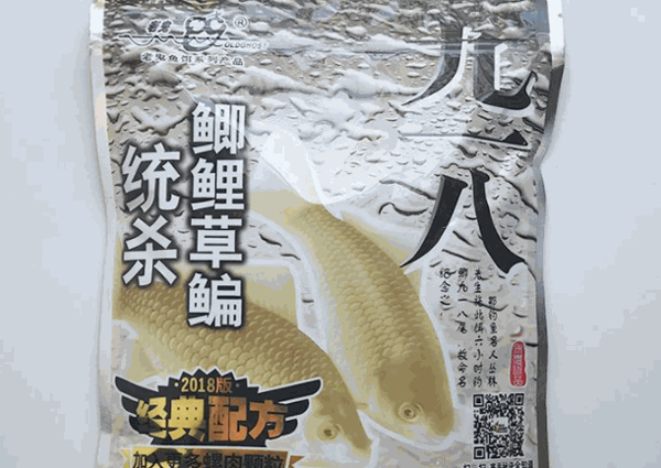 老鬼饵料产品 门店图片