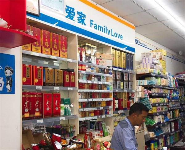 爱家便利店