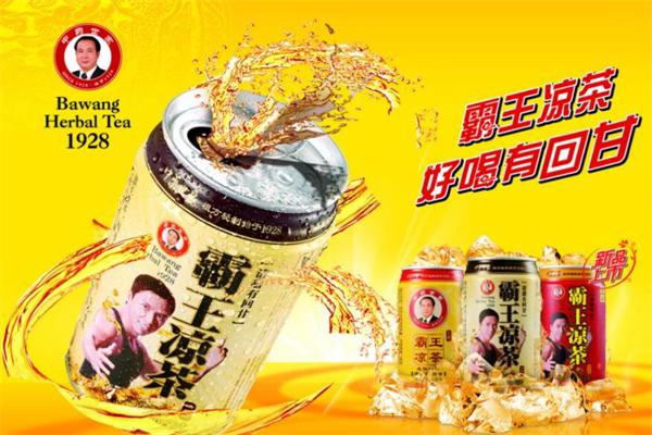霸王凉茶产品 门店图片